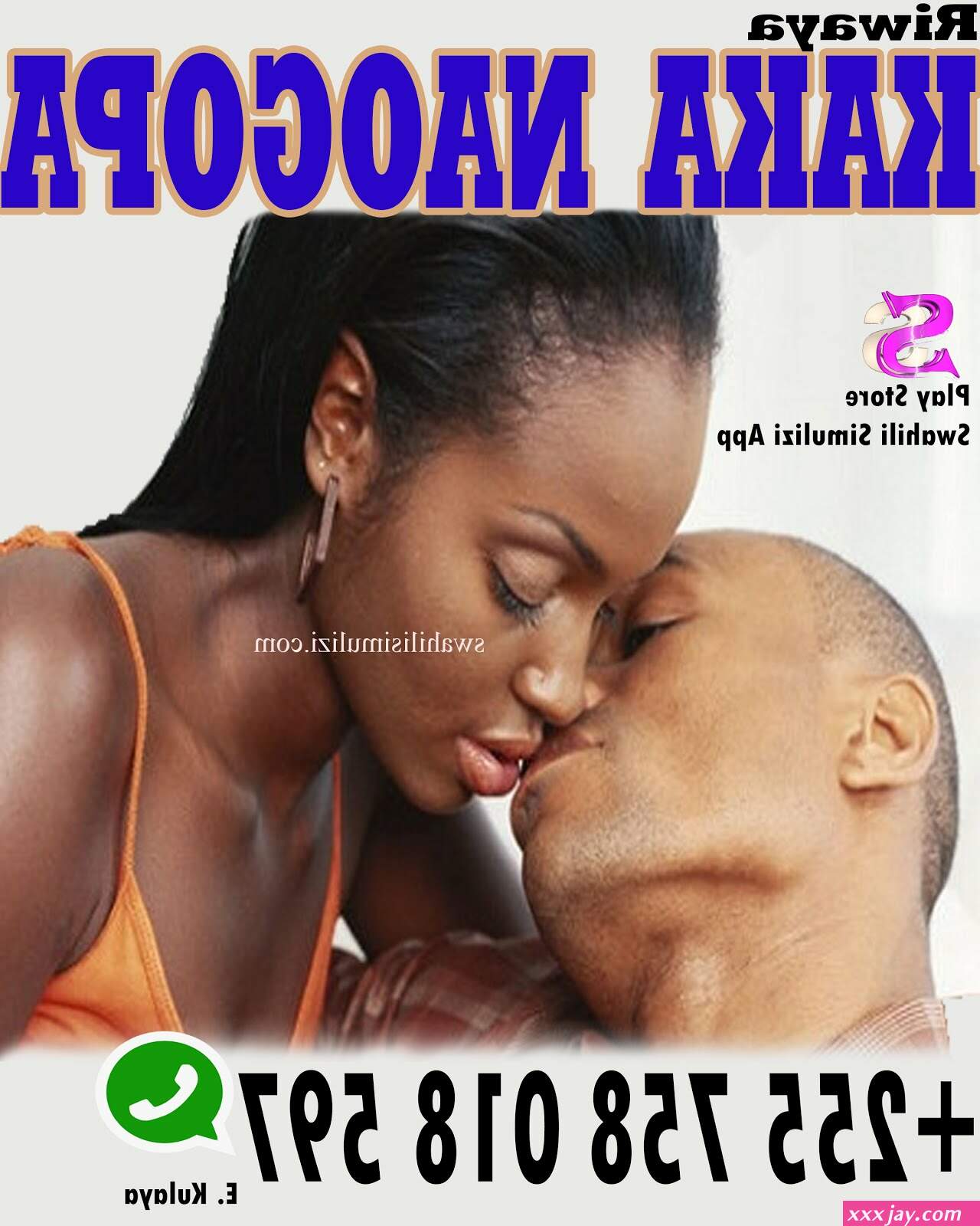 hadhith ya kutombana kulamba