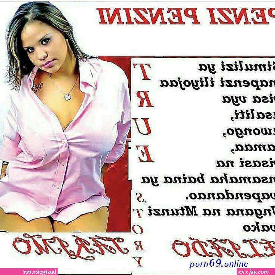 hadhith ya kutombana kulamba