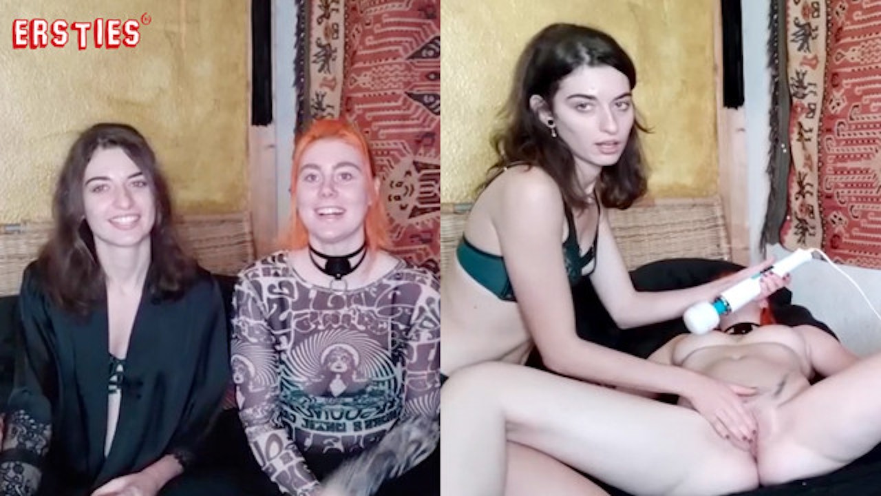 Ersties