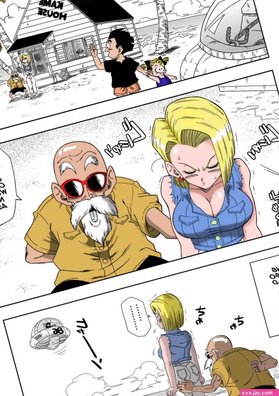 ANDROID N18 VS KAMESENNIN