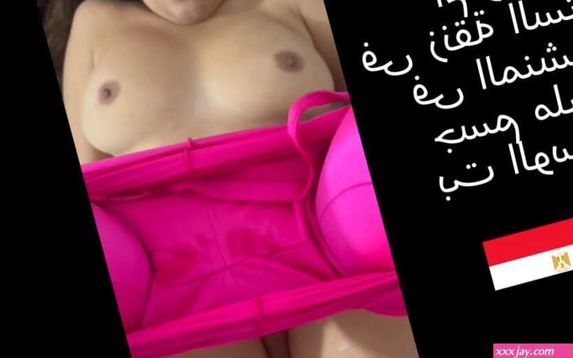 Carmela Habibi Nude Porn Videos
